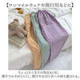 パンツ ルームウェア レディース 通販 ズボン 長ズボン ロングパンツ 寝間着 部屋着 寝巻 寝巻き パジャマパンツ パジャマ ホームパンツ ルームパンツ ウエストゴム 柄 かわいい 可愛い