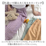 パンツ ルームウェア レディース 通販 ズボン 長ズボン ロングパンツ 寝間着 部屋着 寝巻 寝巻き パジャマパンツ パジャマ ホームパンツ ルームパンツ ウエストゴム 柄 かわいい 可愛い