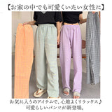 パンツ ルームウェア レディース 通販 ズボン 長ズボン ロングパンツ 寝間着 部屋着 寝巻 寝巻き パジャマパンツ パジャマ ホームパンツ ルームパンツ ウエストゴム 柄 かわいい 可愛い