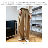 タックワイドパンツ 通販 ワイドパンツ タックパンツ イージーパンツ ボトムス ズボン タック スラックス ストレート ワイド 通勤 通学 上品 きれいめ ハイウエスト スーツ生地