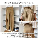 タックワイドパンツ 通販 ワイドパンツ タックパンツ イージーパンツ ボトムス ズボン タック スラックス ストレート ワイド 通勤 通学 上品 きれいめ ハイウエスト スーツ生地