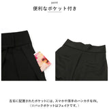 タックワイドパンツ 通販 ワイドパンツ タックパンツ イージーパンツ ボトムス ズボン タック スラックス ストレート ワイド 通勤 通学 上品 きれいめ ハイウエスト スーツ生地