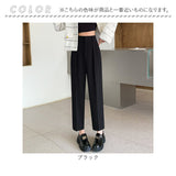 ワイドパンツ レディース 通販 テーパードパンツ センタープレスパンツ ボトムス ロングパンツ ストレート パンツ クロップドパンツ きれいめ ハイウエスト シンプル 無地 通勤 通学