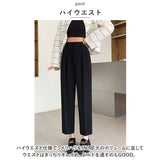 ワイドパンツ レディース 通販 テーパードパンツ センタープレスパンツ ボトムス ロングパンツ ストレート パンツ クロップドパンツ きれいめ ハイウエスト シンプル 無地 通勤 通学