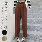 ワイドパンツ レディース 通販 テーパードパンツ センタープレスパンツ ボトムス ロングパンツ ストレート パンツ クロップドパンツ きれいめ ハイウエスト シンプル 無地 通勤 通学
