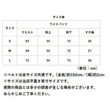 ワイドパンツ レディース 通販 ロングパンツ ボトムス ストレート パンツ 長ズボン ズボン きれいめ ハイウエスト ドレープ シンプル 無地 ゆったり 通勤 通学 オフィス カジュアル 秋 冬