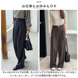 ワイドパンツ レディース 通販 ロングパンツ ボトムス ストレート パンツ 長ズボン ズボン きれいめ ハイウエスト ドレープ シンプル 無地 ゆったり 通勤 通学 オフィス カジュアル 秋 冬