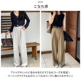 ワイドパンツ レディース 通販 ロングパンツ ボトムス ストレート パンツ 長ズボン ズボン きれいめ ハイウエスト ドレープ シンプル 無地 ゆったり 通勤 通学 オフィス カジュアル 秋 冬