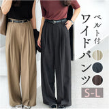 ワイドパンツ レディース 通販 ロングパンツ ボトムス ストレート パンツ 長ズボン ズボン きれいめ ハイウエスト ドレープ シンプル 無地 ゆったり 通勤 通学 オフィス カジュアル 秋 冬