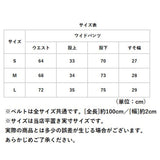 ワイドパンツ レディース 通販 ボトムス ロングパンツ ストレート パンツ 長ズボン ズボン きれいめ ハイウエスト ゆったり シンプル 無地 ドレープ フレア 通勤 通学 オフィス