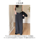 ワイドパンツ レディース 通販 ボトムス ロングパンツ ストレート パンツ 長ズボン ズボン きれいめ ハイウエスト ゆったり シンプル 無地 ドレープ フレア 通勤 通学 オフィス