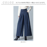 ワイドパンツ プリーツ レディース 通販 ガウチョパンツ ガウチョ パンツ ズボン ロング丈 ロング ハイウエスト ゆったり ルーズ 体型カバー シンプル 無地 きれいめ ボトムス カジュアル