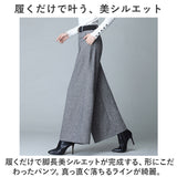 ワイドパンツ プリーツ レディース 通販 ガウチョパンツ ガウチョ パンツ ズボン ロング丈 ロング ハイウエスト ゆったり ルーズ 体型カバー シンプル 無地 きれいめ ボトムス カジュアル
