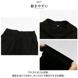 バルーンパンツ バルーン レディース 通販 サーカスパンツ ワイドパンツ サルエルパンツ コクーンパンツ リネンパンツ ゆったり 大きいサイズ 薄手 ワイド 体型カバー 無地 カジュアル