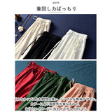 ワイド パンツ レディース 通販 バルーンパンツ ワイドパンツ サルエルパンツ コクーンパンツ ゆったり 大きいサイズ ワイド パンツ ズボン 綿 麻 体型カバー 無地 カジュアル ナチュラル