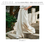 ワイド パンツ レディース 通販 バルーンパンツ ワイドパンツ サルエルパンツ コクーンパンツ ゆったり 大きいサイズ ワイド パンツ ズボン 綿 麻 体型カバー 無地 カジュアル ナチュラル