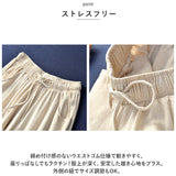 ワイド パンツ レディース 通販 バルーンパンツ ワイドパンツ サルエルパンツ コクーンパンツ ゆったり 大きいサイズ ワイド パンツ ズボン 綿 麻 体型カバー 無地 カジュアル ナチュラル