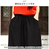 ワイド パンツ レディース 通販 バルーンパンツ ワイドパンツ サルエルパンツ コクーンパンツ ゆったり 大きいサイズ ワイド パンツ ズボン 綿 麻 体型カバー 無地 カジュアル ナチュラル