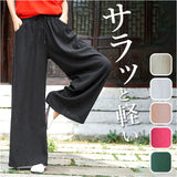 ワイド パンツ レディース 通販 バルーンパンツ ワイドパンツ サルエルパンツ コクーンパンツ ゆったり 大きいサイズ ワイド パンツ ズボン 綿 麻 体型カバー 無地 カジュアル ナチュラル