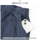 サーカス パンツ レディース 通販 バルーンパンツ ワイドパンツ サルエルパンツ コクーンパンツ ゆったり 大きいサイズ ワイド ルーズ パンツ ズボン 麻 コットン 体型カバー 無地