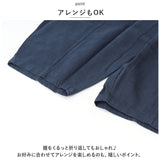 サーカス パンツ レディース 通販 バルーンパンツ ワイドパンツ サルエルパンツ コクーンパンツ ゆったり 大きいサイズ ワイド ルーズ パンツ ズボン 麻 コットン 体型カバー 無地