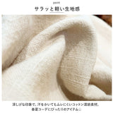 ロングパンツ レディース 通販 ストレートパンツ パンツ ワイドパンツ コクーンパンツ ボトムス リラックスパンツ イージーパンツ ズボン サーカスパンツ リネン 綿 麻 おしゃれ 大人