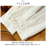 ロングパンツ レディース 通販 ストレートパンツ パンツ ワイドパンツ コクーンパンツ ボトムス リラックスパンツ イージーパンツ ズボン サーカスパンツ リネン 綿 麻 おしゃれ 大人