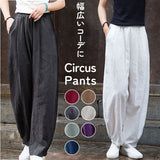 ロングパンツ レディース 通販 ストレートパンツ パンツ ワイドパンツ コクーンパンツ ボトムス リラックスパンツ イージーパンツ ズボン サーカスパンツ リネン 綿 麻 おしゃれ 大人