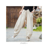サーカスパンツ レディース 通販 バルーンパンツ パンツ ワイドパンツ コクーンパンツ ボトムス リラックスパンツ イージーパンツ ズボン ロングパンツ リネン 綿 麻 おしゃれ 大人