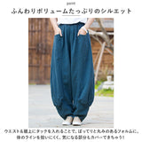 サーカスパンツ レディース 通販 バルーンパンツ パンツ ワイドパンツ コクーンパンツ ボトムス リラックスパンツ イージーパンツ ズボン ロングパンツ リネン 綿 麻 おしゃれ 大人