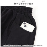 サーカスパンツ レディース 通販 バルーンパンツ パンツ ワイドパンツ コクーンパンツ ボトムス リラックスパンツ イージーパンツ ズボン ロングパンツ リネン 綿 麻 おしゃれ 大人