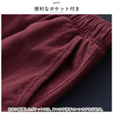 サーカスパンツ レディース 通販 コクーンパンツ パンツ ワイドパンツ バルーンパンツ ボトムス リラックスパンツ イージーパンツ ズボン ロングパンツ リネン 綿 麻 おしゃれ 大人