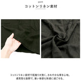 ワイドパンツ レディース 通販 ガウチョパンツ パンツ スカーチョ スカートパンツ ボトムス リラックスパンツ イージーパンツ ズボン ロングパンツ リネン 綿 麻 おしゃれ 大人 可愛い