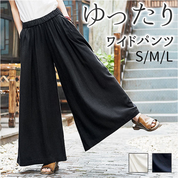 ワイドパンツ レディース 通販 ガウチョパンツ パンツ スカーチョ スカートパンツ ボトムス リラックスパンツ イージーパンツ ズボン ロングパンツ リネン 綿 麻 おしゃれ 大人 可愛い