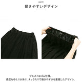 ワイドパンツ レディース 通販 ガウチョパンツ パンツ スカーチョ スカートパンツ ボトムス リラックスパンツ イージーパンツ ズボン ロングパンツ リネン 綿 麻 おしゃれ 大人 可愛い