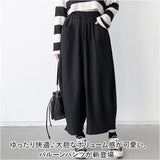 バルーンパンツ レディース 通販 ワイドパンツ クロップドパンツ バギーパンツ コクーンパンツ カボチャパンツ パンツ ズボン 長ズボン 普段使い 体型カバー ゆったり ワイド ボリューム