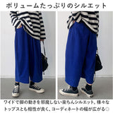 バルーンパンツ レディース 通販 ワイドパンツ クロップドパンツ バギーパンツ コクーンパンツ カボチャパンツ パンツ ズボン 長ズボン 普段使い 体型カバー ゆったり ワイド ボリューム