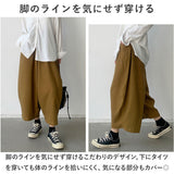 バルーンパンツ レディース 通販 ワイドパンツ クロップドパンツ バギーパンツ コクーンパンツ カボチャパンツ パンツ ズボン 長ズボン 普段使い 体型カバー ゆったり ワイド ボリューム