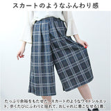 ガウチョパンツ レディース 通販 ガウチョパンツ スカーチョ パンツ キュロット キュロットパンツ ボトムス ズボン フレア きれいめ 冬 あったか チェック スカート風 スカートみたい