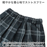 ガウチョパンツ レディース 通販 ガウチョパンツ スカーチョ パンツ キュロット キュロットパンツ ボトムス ズボン フレア きれいめ 冬 あったか チェック スカート風 スカートみたい
