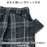 ガウチョパンツ レディース 通販 ガウチョパンツ スカーチョ パンツ キュロット キュロットパンツ ボトムス ズボン フレア きれいめ 冬 あったか チェック スカート風 スカートみたい