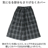 ガウチョパンツ レディース 通販 ガウチョパンツ スカーチョ パンツ キュロット キュロットパンツ ボトムス ズボン フレア きれいめ 冬 あったか チェック スカート風 スカートみたい