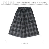 ガウチョパンツ レディース 通販 ガウチョパンツ スカーチョ パンツ キュロット キュロットパンツ ボトムス ズボン フレア きれいめ 冬 あったか チェック スカート風 スカートみたい