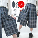 ガウチョパンツ レディース 通販 ガウチョパンツ スカーチョ パンツ キュロット キュロットパンツ ボトムス ズボン フレア きれいめ 冬 あったか チェック スカート風 スカートみたい