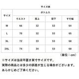 ワイドパンツ レディース 通販 スカーチョ ガウチョパンツ ロングパンツ パンツ キュロットパンツ キュロット フレア ボトムス ズボン 冬 あったか きれいめ スカート風 スカートみたい