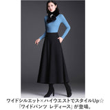 ワイドパンツ レディース 通販 スカーチョ ガウチョパンツ ロングパンツ パンツ キュロットパンツ キュロット フレア ボトムス ズボン 冬 あったか きれいめ スカート風 スカートみたい