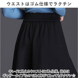 ワイドパンツ レディース 通販 スカーチョ ガウチョパンツ ロングパンツ パンツ キュロットパンツ キュロット フレア ボトムス ズボン 冬 あったか きれいめ スカート風 スカートみたい