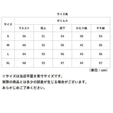 ワイドパンツ レディース デニム 通販 デニムパンツ ガウチョパンツ パンツ スカーチョ ガウチョ ロング丈 ボトムズ かわいい 可愛い おしゃれ オシャレ デニム生地 動きやすい 女性