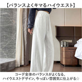 スウェットパンツ レディース 通販 スウェット ボトムス おしゃれ オシャレ パンツ ゆったり ストレートパンツ ワイドパンツ 部屋着 ルームウェア ハイウエスト きれいめ シンプル