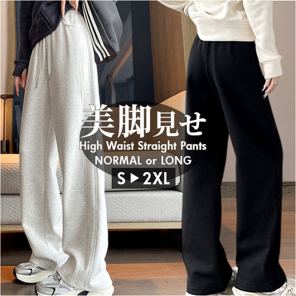 スウェットパンツ レディース 通販 スウェット ボトムス おしゃれ オシャレ パンツ ゆったり ストレートパンツ ワイドパンツ 部屋着 ルームウェア ハイウエスト きれいめ シンプル